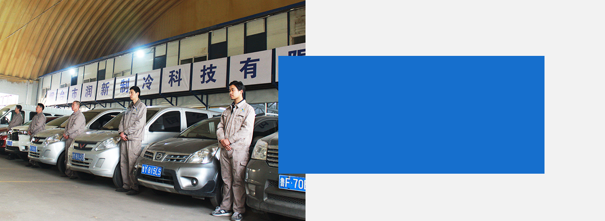 售後服務