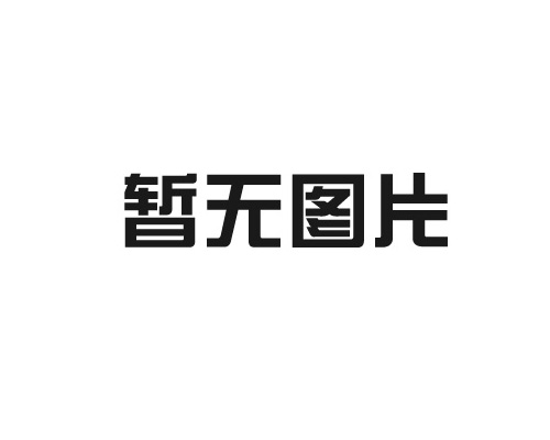 国产精品麻豆视频安裝的選擇跟維護保養